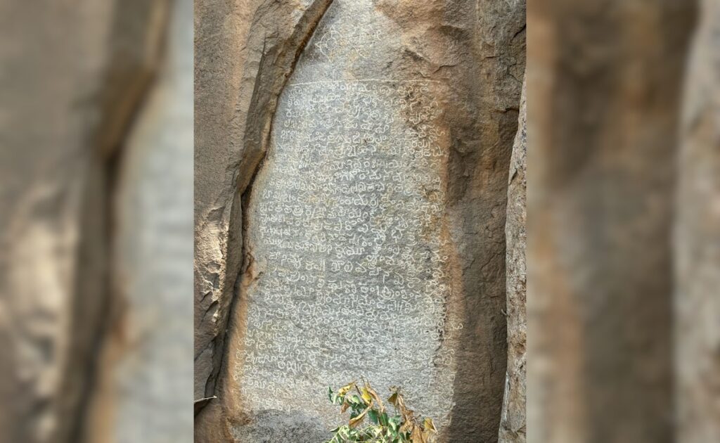 500 -ल -वोल्ड तेलुयू रॉक पंजीकरण जो कि अनंतिरी डी तेलंगाना में है