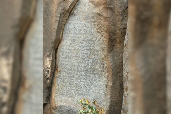 500 -ल -वोल्ड तेलुयू रॉक पंजीकरण जो कि अनंतिरी डी तेलंगाना में है
