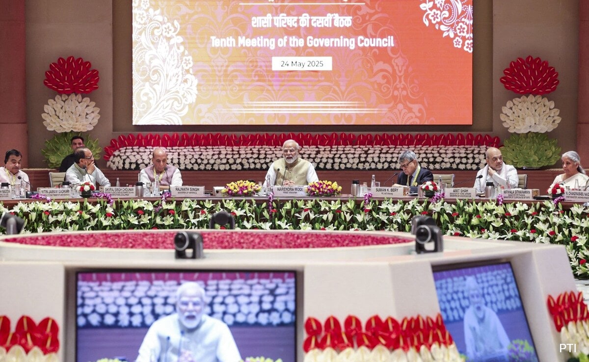 मुख्य मंत्रियों नीती अयोग बैठक के लिए पीएम मोदी