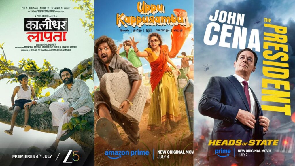 ओटीटी को इस सप्ताह (30 जून – 6 जुलाई) लॉन्च किया गया