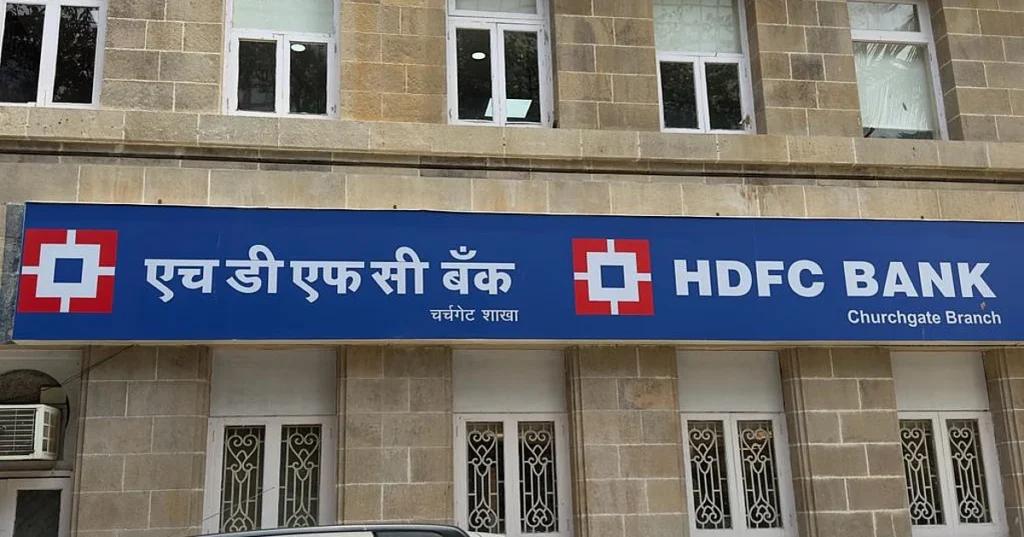 HDFC बैंक प्रति कार्रवाई 5 रुपये से एक विशेष लाभांश को मंजूरी देता है – रिकॉर्ड तिथि की जाँच करें