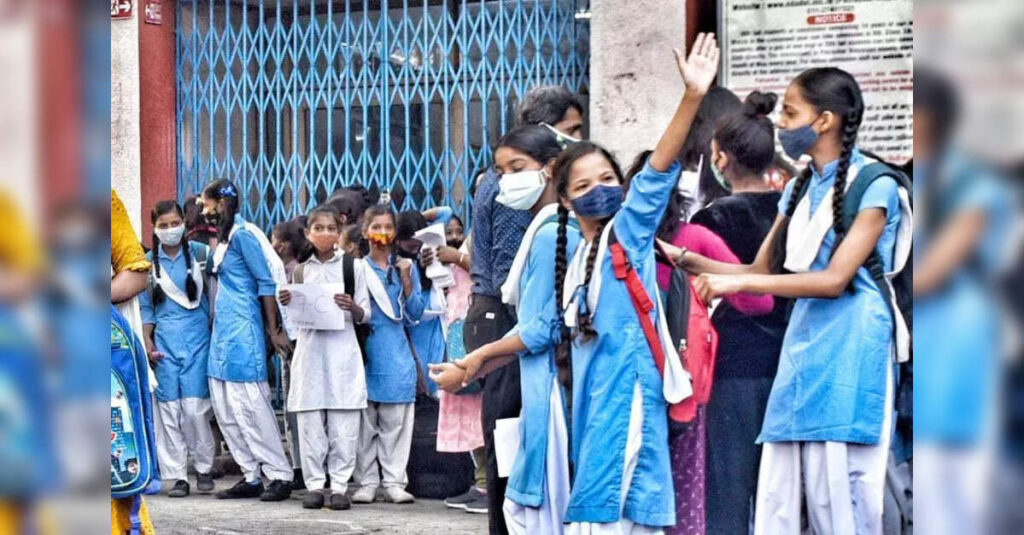 दिल्ली का सरकारी स्कूल