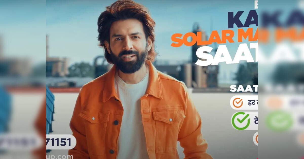 SAATVIK GREEN एनर्जी ने कार्तिक AARYAN, इकोनॉमिटाइम्सब 2 बी के साथ एक नया अभियान शुरू किया