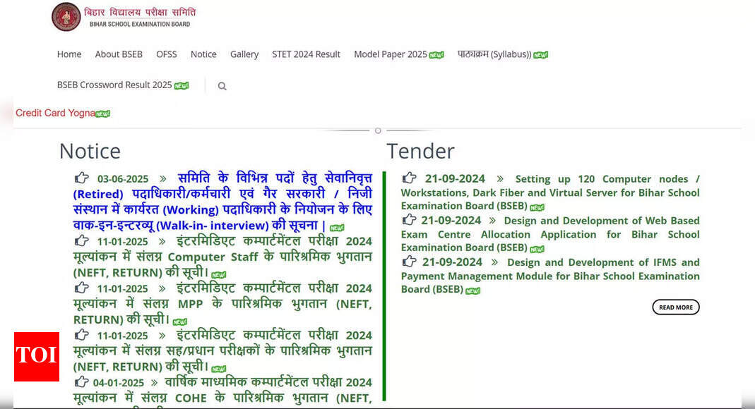बीएसईबी बिहार बोर्ड क्लास 10, 12 ओपन 2026 पंजीकरण; पिछड़े दर के साथ 3 सितंबर से पहले स्कूलों के माध्यम से अनुरोध