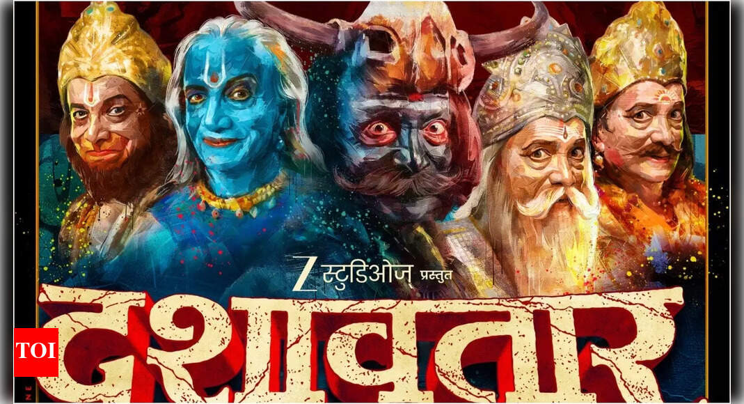 CABDAN संग्रह का व्यवसाय लगभग 80 प्रतिशत है | मराठी फिल्म समाचार