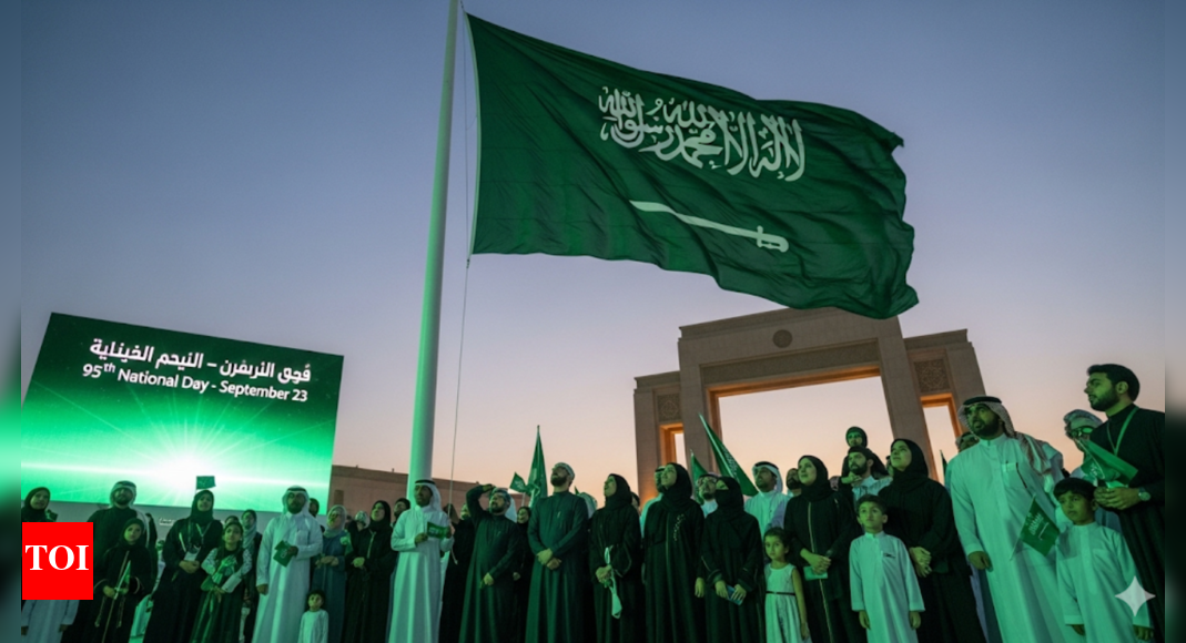 सऊदी अरब ने 23 सितंबर को 95 वें राष्ट्रीय दिवस के लिए छुट्टी की घोषणा की दुनिया से समाचार