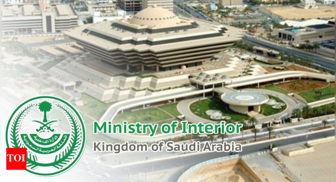 सऊदी मंत्रालय ने दो नागरिकों के निष्पादन की घोषणा की, जिन्होंने एक ‘आतंकवादी संगठन’ की स्थापना की, उनके नाम का खुलासा किया दुनिया से समाचार