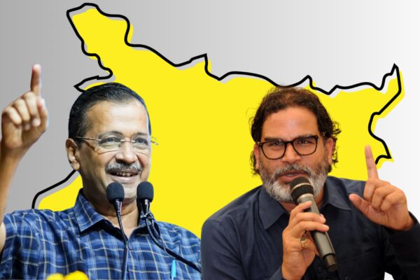 बिहार चुनाव 2025: एके बनाम पीके: AAP का अगला बड़ा दांव बताया गया | भारत समाचार