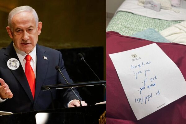 बंधकों की वापसी: नेतन्याहू और उनकी पत्नी ने हस्तलिखित नोट लिखा; इज़राइल कपड़े और आपूर्ति के साथ किट तैयार करता है