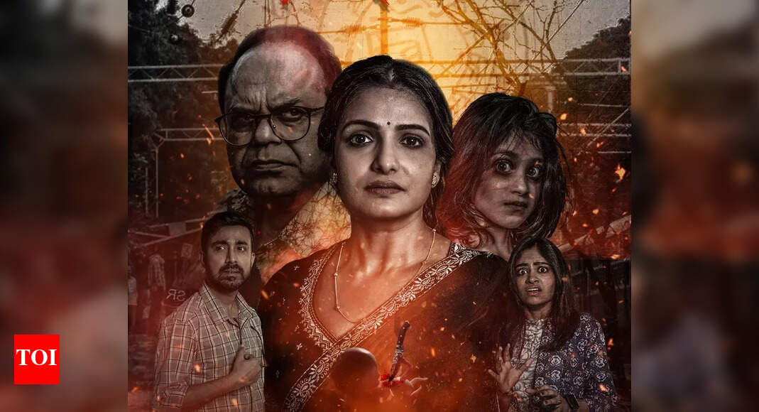 नई हॉरर फिल्म एक रोमांचक सिनेमाई अनुभव का वादा करती है | बंगाली फिल्म समाचार