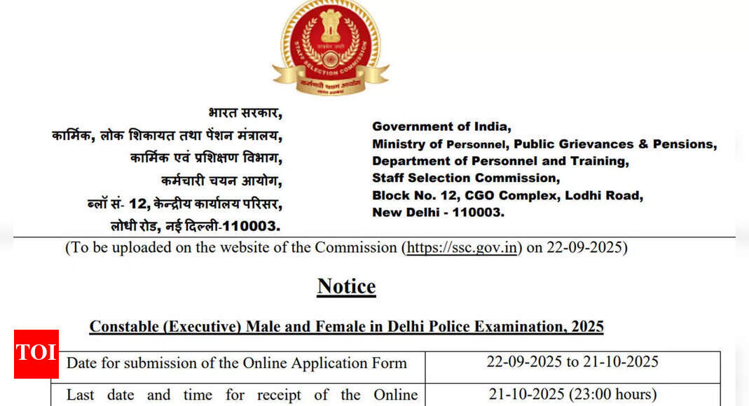 दिल्ली पुलिस भर्ती 2025: ssc.nic.in पर 7,565 कांस्टेबल पदों के लिए आवेदन करने की अंतिम तिथि; यहां सीधा लिंक देखें