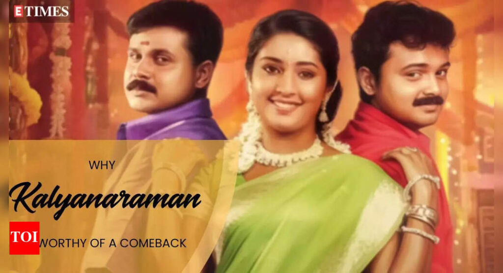 दिलीप की ‘कल्याणरमन’ 4K में दोबारा रिलीज होगी; क्यों फिल्म वापसी की हकदार है | मलयालम मूवी समाचार दिलीप की ‘कल्याणरमन’ 4K में दोबारा रिलीज होगी; क्यों फिल्म वापसी की हकदार है | मलयालम मूवी समाचार