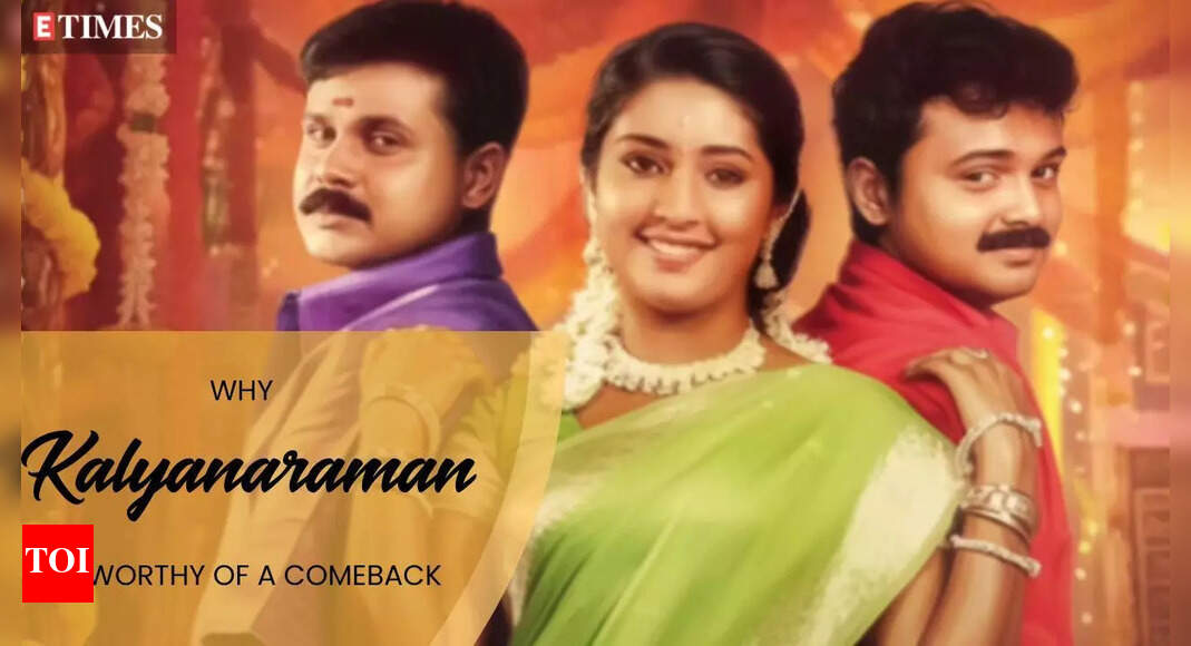 दिलीप की ‘कल्याणरमन’ 4K में दोबारा रिलीज होगी; क्यों फिल्म वापसी की हकदार है | मलयालम मूवी समाचार