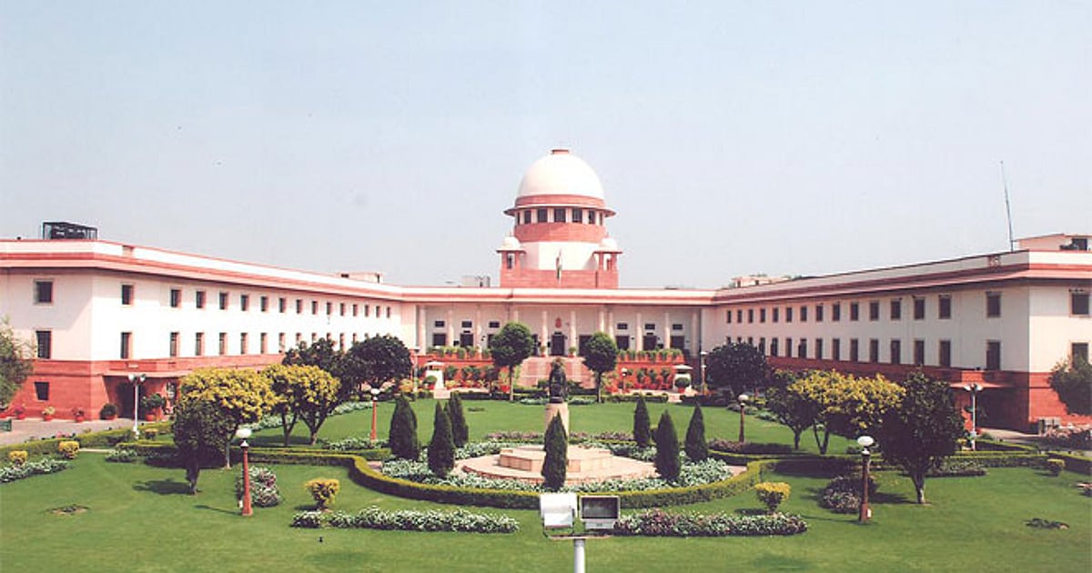 सुप्रीम कोर्ट ने लॉटरी टिकटों की छपाई में इस्तेमाल होने वाली स्याही और रसायनों पर कर को बरकरार रखा