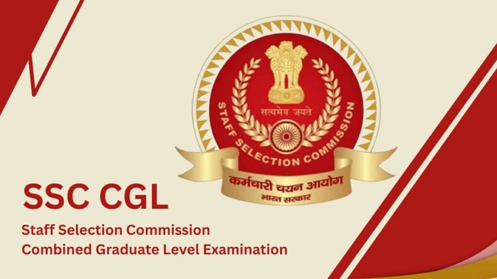 एसएससी सीजीएल लेवल 1 उत्तर कुंजी 2025 आउट; उत्तर कुंजी डाउनलोड करने के लिए अभ्यर्थियों की भीड़ उमड़ने से वेबसाइट क्रैश हो गई