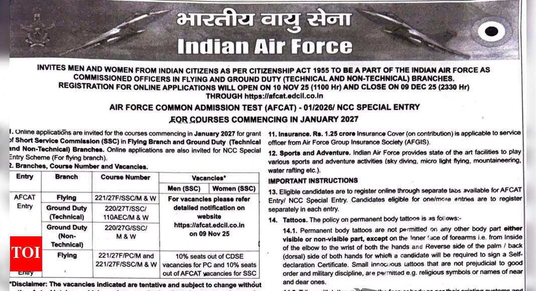 एएफसीएटी संक्षिप्त सूचना 01/2026 जारी: हवाई और जमीनी सेवा शाखाओं के लिए 10 नवंबर से ऑनलाइन आवेदन करें, विवरण यहां देखें