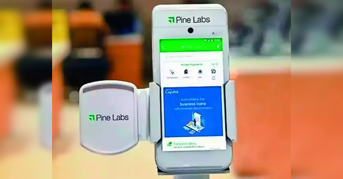 ₹3,900 करोड़ की पेशकश के लिए कीमत ₹210-221 निर्धारित की गई है, इकोनॉमिकटाइम्सबी2बी