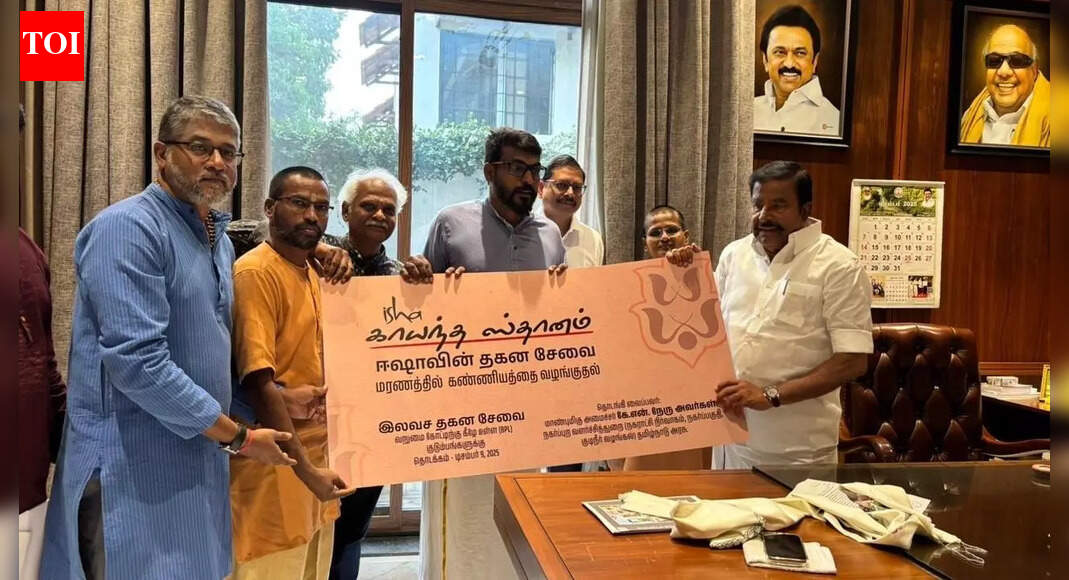 ईशा फाउंडेशन ने तमिलनाडु में बीपीएल परिवारों के लिए मुफ्त दाह संस्कार सेवाएं शुरू की | भारत समाचार