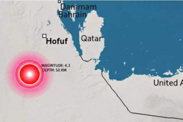 सऊदी अरब में 4.3 तीव्रता का भूकंप आया, इस क्षेत्र में 2025 में चौथा झटका दर्ज किया गया | विश्व समाचार