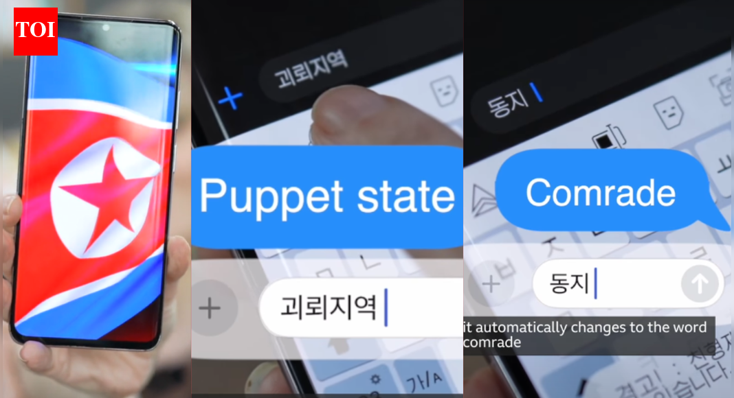 तस्करी के जरिए लाया गया उत्तर कोरियाई फोन इस बात का परेशान करने वाला विवरण उजागर करता है कि कैसे किम जोंग उन का शासन नागरिकों की जासूसी करता है |