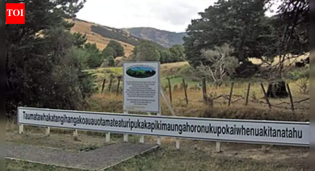 विश्व की सबसे लंबी जगह का नाम क्या है और वह कहाँ स्थित है? विश्व समाचार