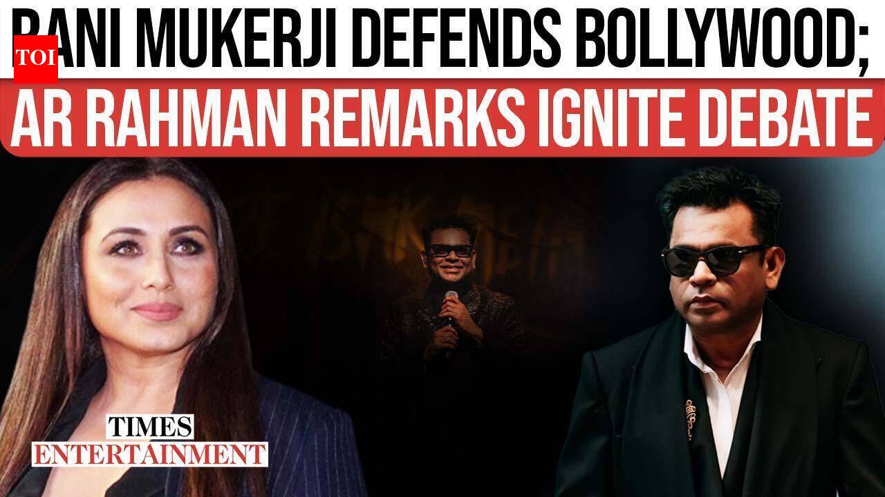 एआर रहमान की ‘सांप्रदायिक’ टिप्पणी पर रानी मुखर्जी की प्रतिक्रिया; कहते हैं: ‘बॉलीवुड सबसे धर्मनिरपेक्ष जगह है’ |