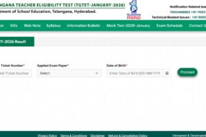 टीएस टीईटी परिणाम 2026 tgtet.aptonline.in पर घोषित: स्कोरकार्ड डाउनलोड करने के लिए सीधा लिंक यहां