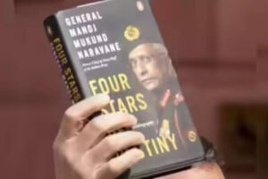 नरवणे की किताब ‘लीक’ रक्षा मंजूरी से बचने की कोशिश: पुलिस | भारत समाचार