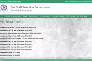 गोवा पुलिस भर्ती 2026: जीएसएससी ने ग्रुप सी की 722 रिक्तियां जारी कीं, ऑनलाइन आवेदन 20 फरवरी से