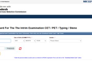 यूपीएसएसएससी अनुपालन अधिकारी पीईटी 2026 एडमिट कार्ड upsssc.gov.in पर जारी: प्रवेश टिकट डाउनलोड करने के लिए सीधा लिंक यहां