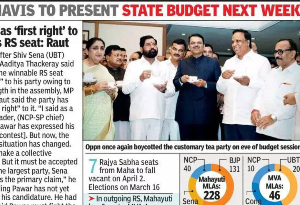 दावोस समझौतों पर रिपोर्ट जल्द आ रही है; सदन में पारित होंगे 15 विधेयक: सीएम | भारत समाचार