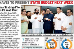 दावोस समझौतों पर रिपोर्ट जल्द आ रही है; सदन में पारित होंगे 15 विधेयक: सीएम | भारत समाचार