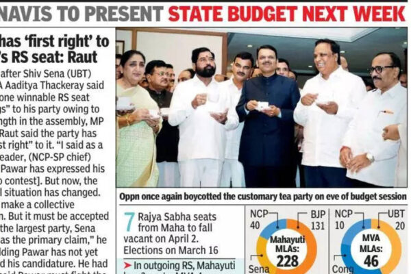 दावोस समझौतों पर रिपोर्ट जल्द आ रही है; सदन में पारित होंगे 15 विधेयक: सीएम | भारत समाचार