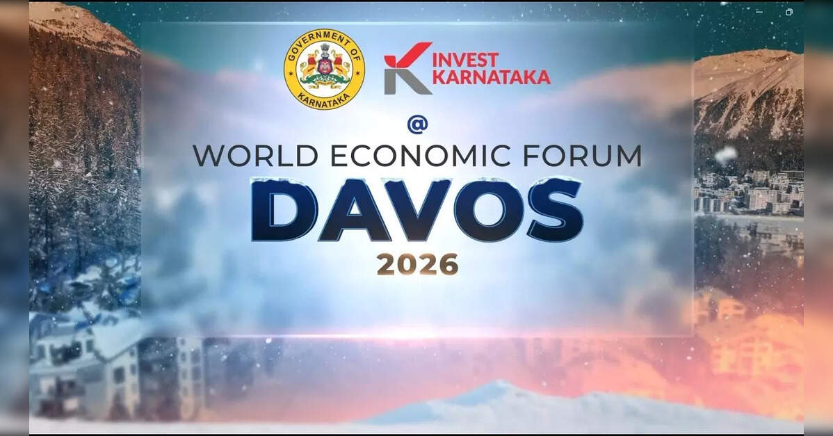 WEF दावोस 2023 में कर्नाटक ने 13,070 करोड़ रुपये का निवेश आकर्षित किया, इकोनॉमिकटाइम्सबी2बी