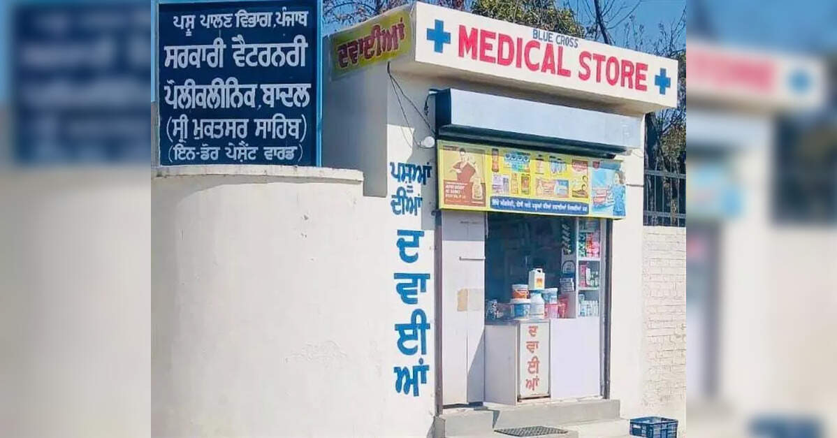 किसानों के लिए किफायती पशु स्वास्थ्य देखभाल स्टोर, इकोनॉमिकटाइम्सबी2बी