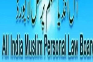 एआईएमपीएलबी: संयुक्त राज्य अमेरिका और इज़राइल ने ईरान पर हमला किया: एआईएमपीएलबी ने संयुक्त राष्ट्र से युद्धविराम के लिए कदम उठाने का आग्रह किया | भारत समाचार