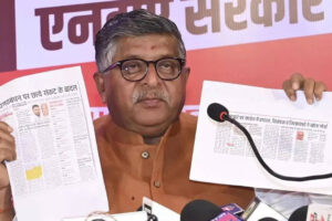 रविशंकर प्रसाद: रविशंकर लोकसभा विशेषाधिकार पैनल के प्रमुख होंगे. भारत समाचार