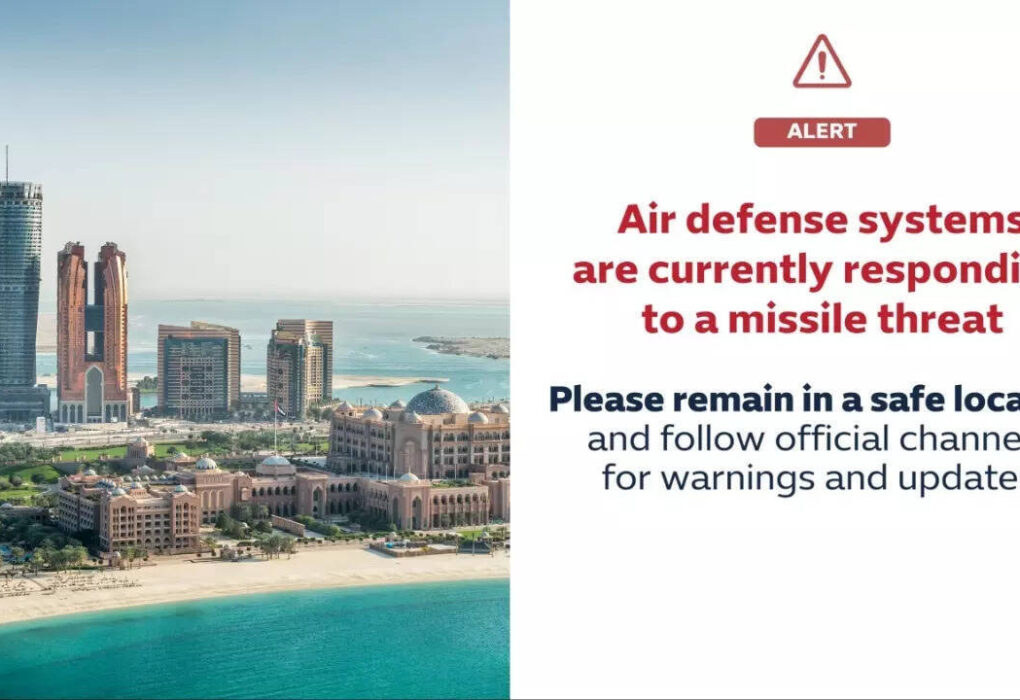 ईरान-अमेरिका-इजरायल युद्ध के बीच मिसाइल खतरे के जवाब में रक्षा अभियान के तहत यूएई ने अबू धाबी में हाई अलर्ट जारी किया है।