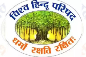 विश्व हिंदू परिषद: विहिप ने एनबीसीसी पर पलटवार किया, नागालैंड चर्च विवाद से आरएसएस का संबंध ‘गलत’ बताया | भारत समाचार